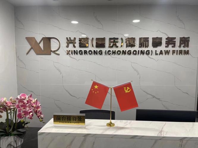 興蓉投資，成都市興蓉投資股份有限公司官網(wǎng)